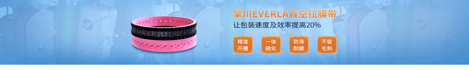 物流倉(cāng)儲(chǔ)輸送：綠色PVC擋板防滑輸送帶應(yīng)用