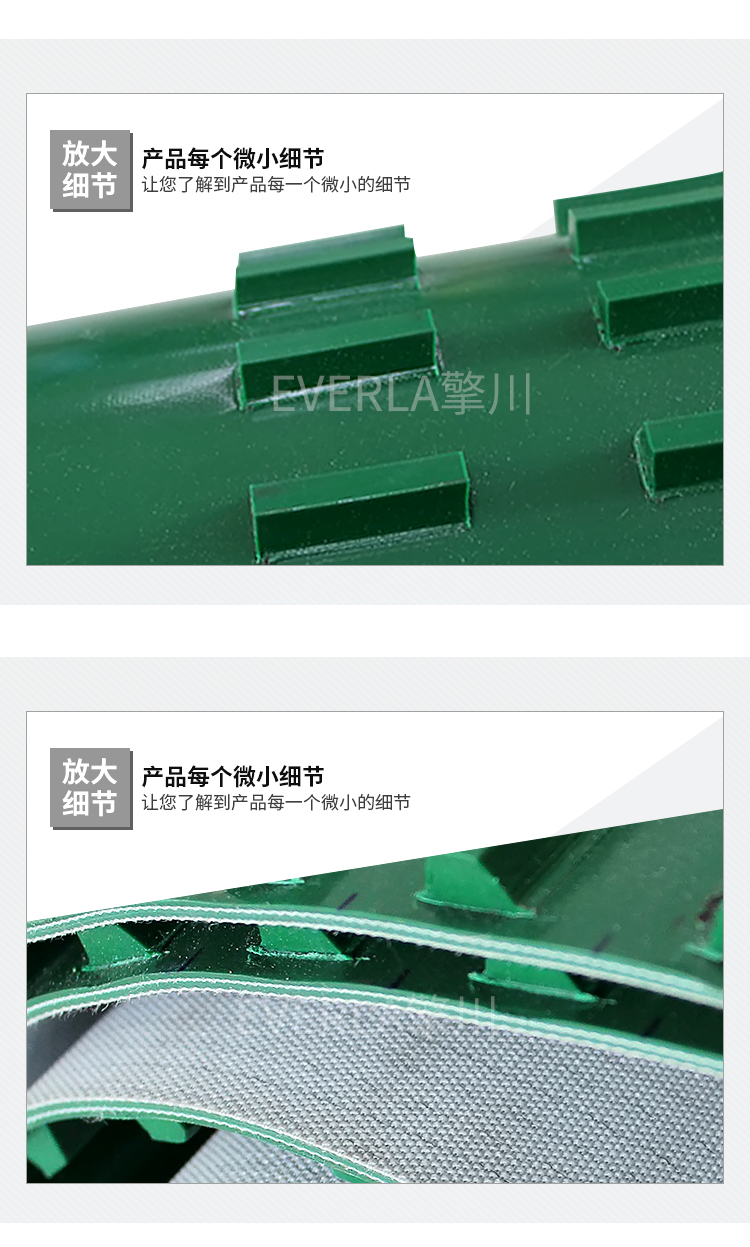 綠色pvc<a href='http://www.zhangtiankun.cn/shusongdai/xiangjiao/' target='_blank'><u>擋板輸送帶</u></a>