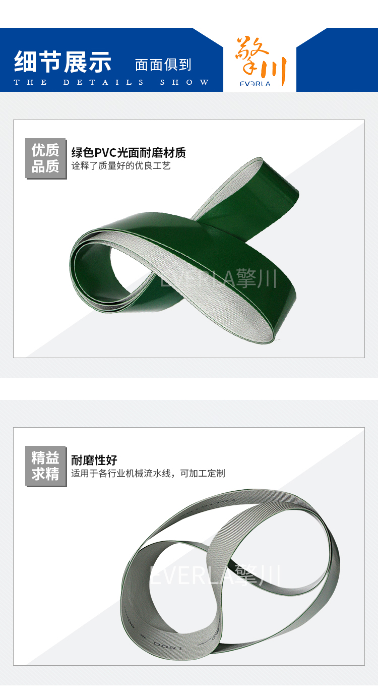 <a href='http://www.zhangtiankun.cn/shusongdai/shipin/' target='_blank'><u>食品輸送帶</u></a>