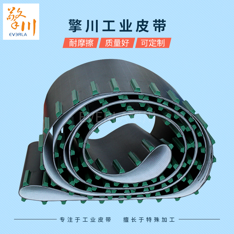 PVC消毒液<a href='http://www.zhangtiankun.cn/shusongdai/' target='_blank'><u>輸送帶</u></a>
