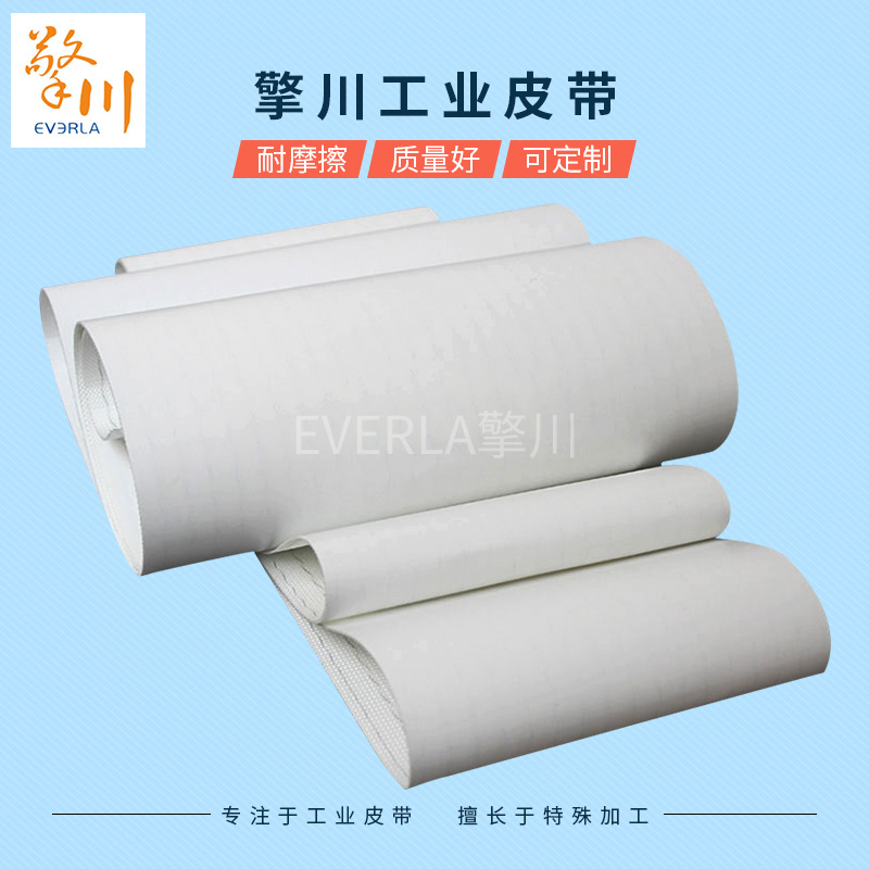 0.7mm厚pu<a href='http://www.zhangtiankun.cn/shusongdai/' target='_blank'><u>輸送帶</u></a>聚氨酯食品<a href='http://www.zhangtiankun.cn/shusongdai/' target='_blank'><u>輸送帶</u></a>主圖