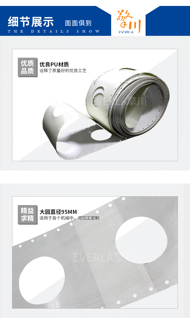 <a href='http://www.zhangtiankun.cn/shusongdai/shipin/' target='_blank'><u>食品輸送帶</u></a>