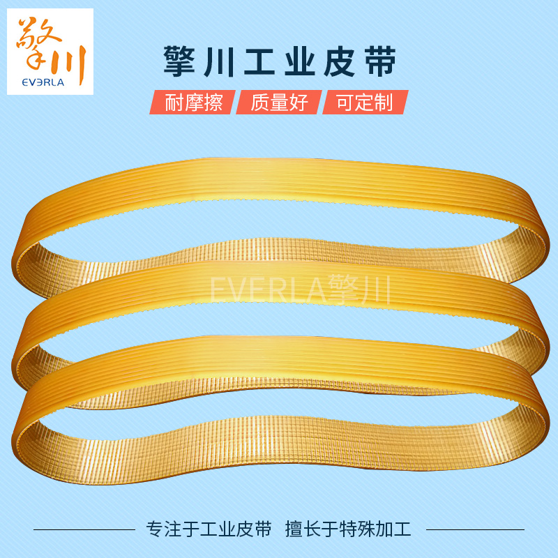 pu<a href='http://www.zhangtiankun.cn/shusongdai/' target='_blank'><u>輸送帶</u></a>聚氨酯多溝帶牽引機(jī)皮帶