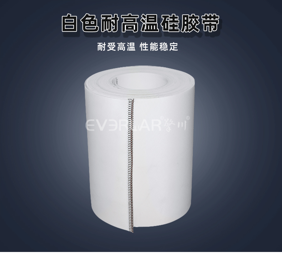<a href='http://www.zhangtiankun.cn/shusongdai/' target='_blank'><u>輸送帶</u></a>PU模板_01.jpg