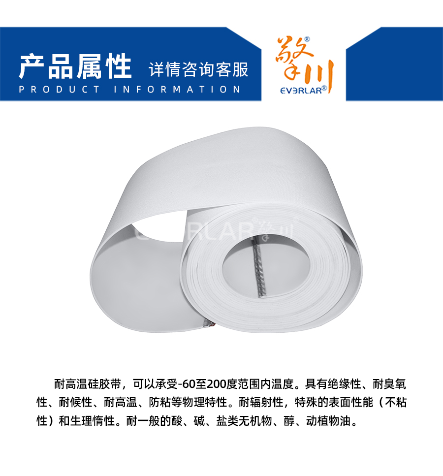 <a href='http://www.zhangtiankun.cn/shusongdai/' target='_blank'><u>輸送帶</u></a>PU模板_04.jpg