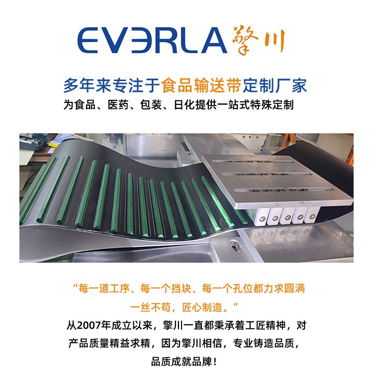 灰色PVK<a href='http://www.zhangtiankun.cn/shusongdai/' target='_blank'><u>輸送帶</u></a>