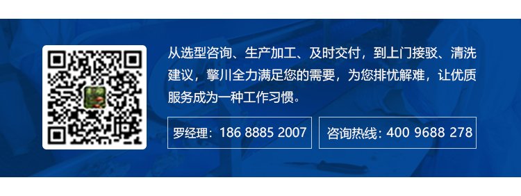 黑色防靜電硅膠輸送帶