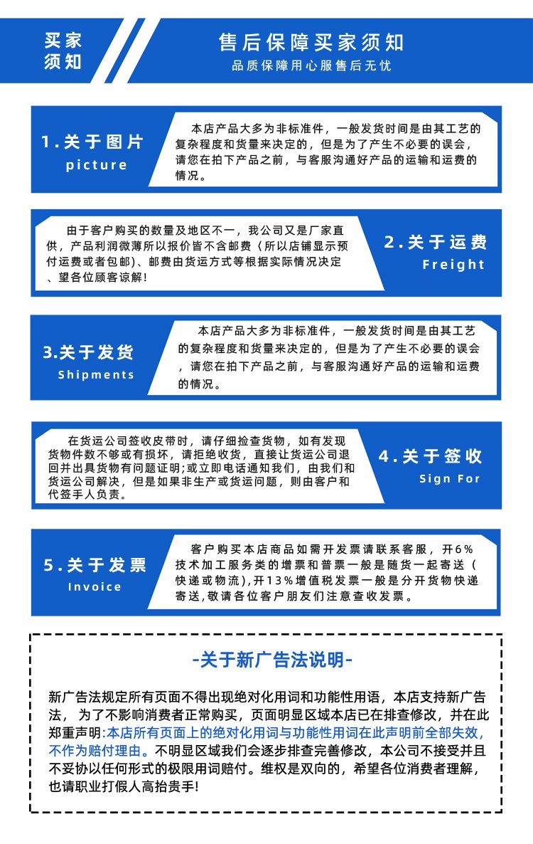 藍灰片基帶加打孔