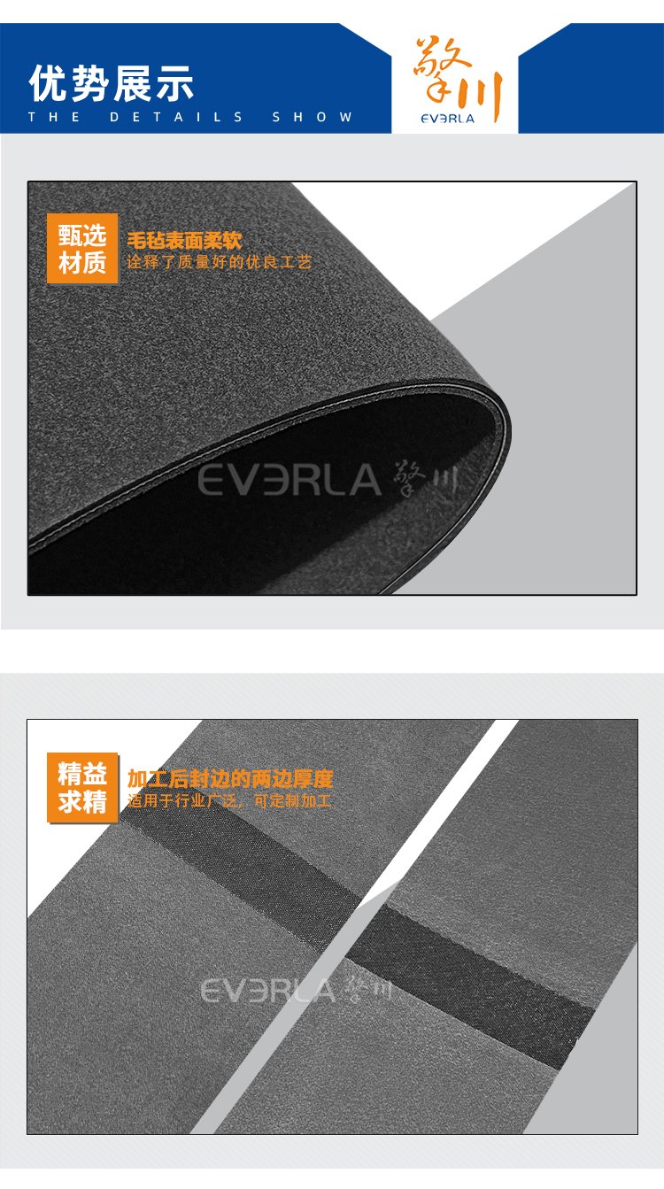 灰色雙面毛氈輸送帶