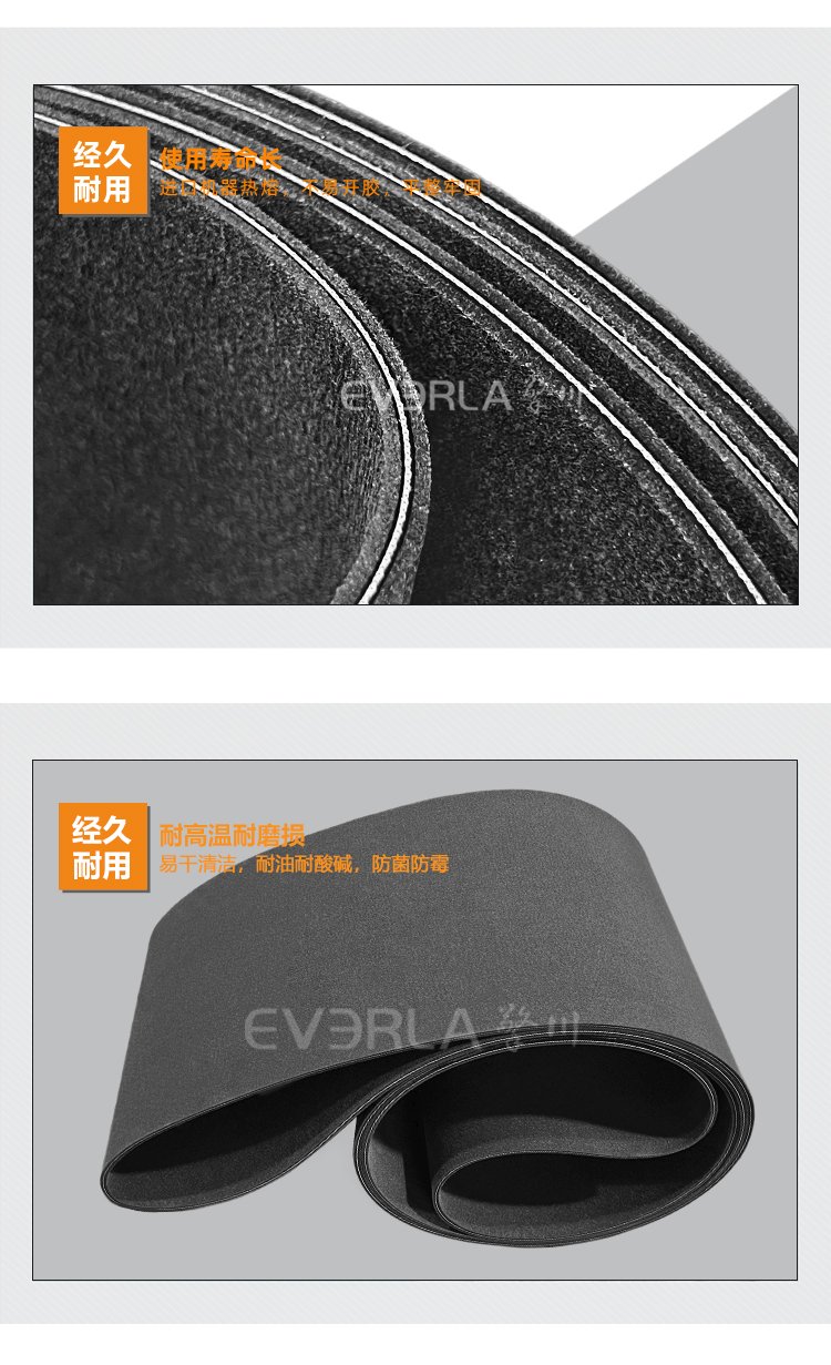 灰色雙面毛氈輸送帶