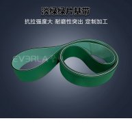 雙綠尼龍片基帶耐磨抗撕裂煙草物流包裝機械設備工業(yè)皮帶定制
