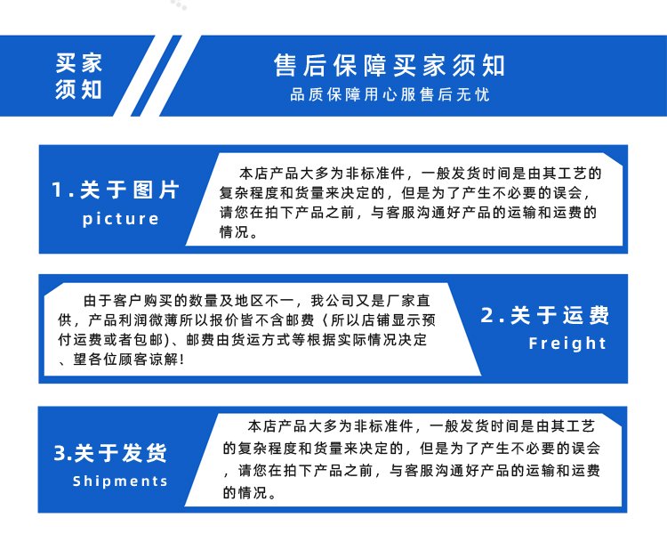 白色PU輸送帶加擋板