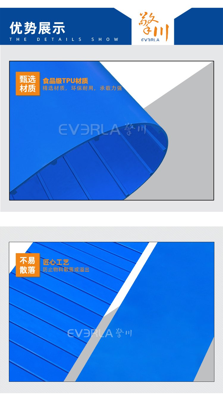 藍(lán)色易潔帶加導(dǎo)條