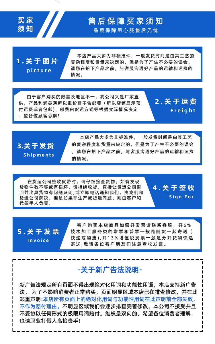 藍(lán)色易潔帶加導(dǎo)條