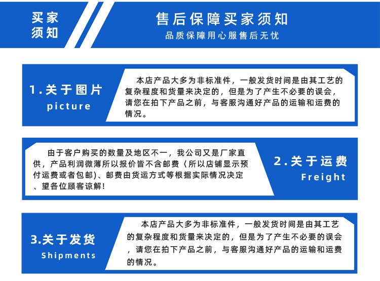 綠色PVC加擋板雙導(dǎo)條