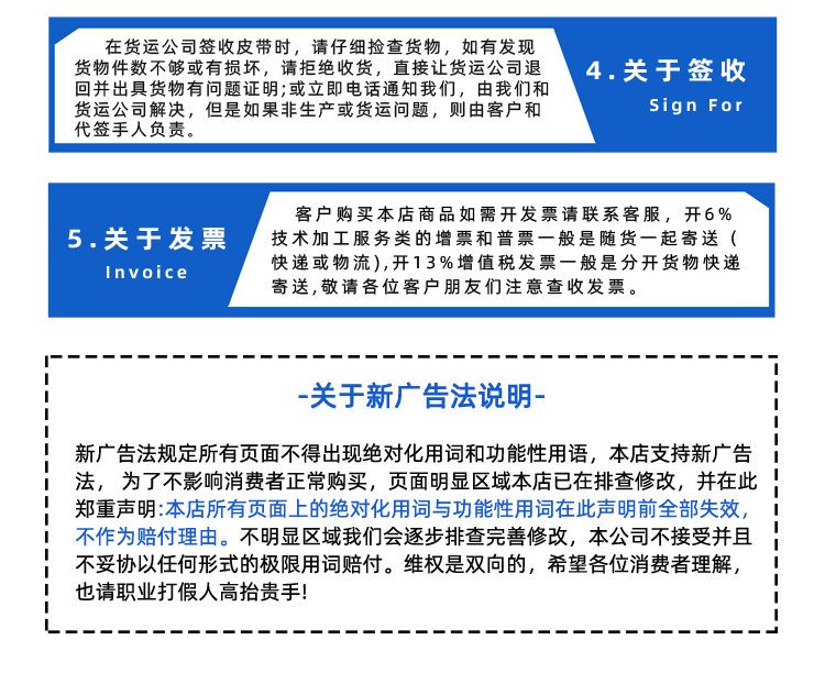 白色PVC搓衣板帶